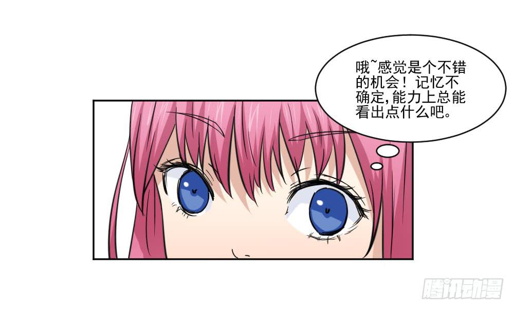 好好相处(1/2)-第4话