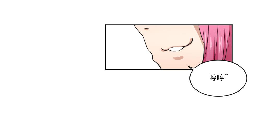 好好相处(1/2)-第4话