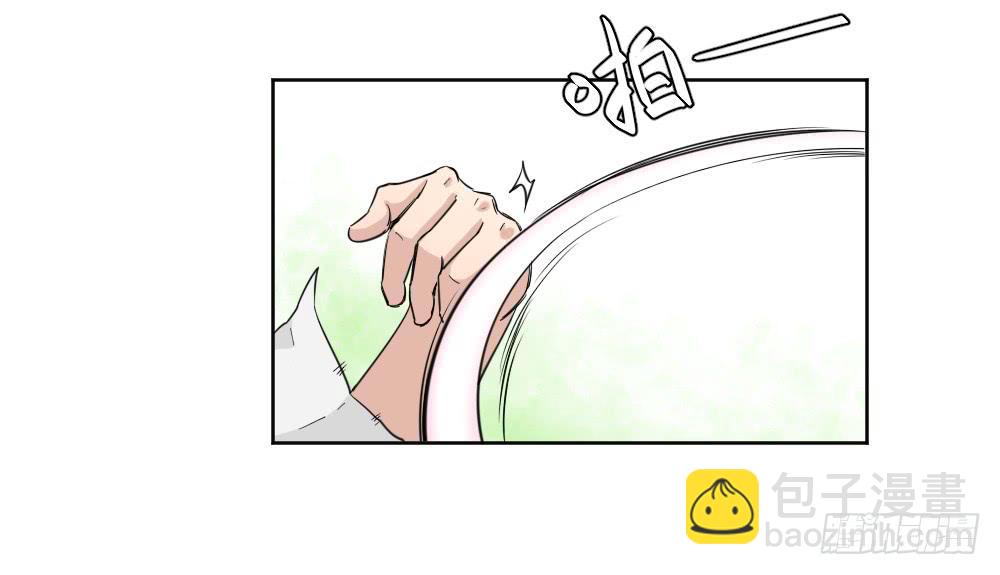 好好相处(1/2)-第4话