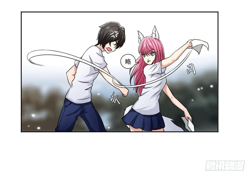 好好相处(1/2)-第4话