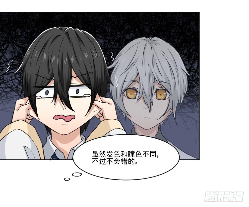 好好相处(1/2)-第4话