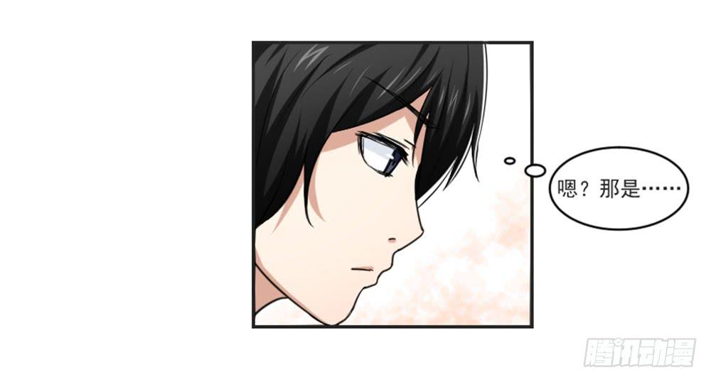 好好相处(1/2)-第4话