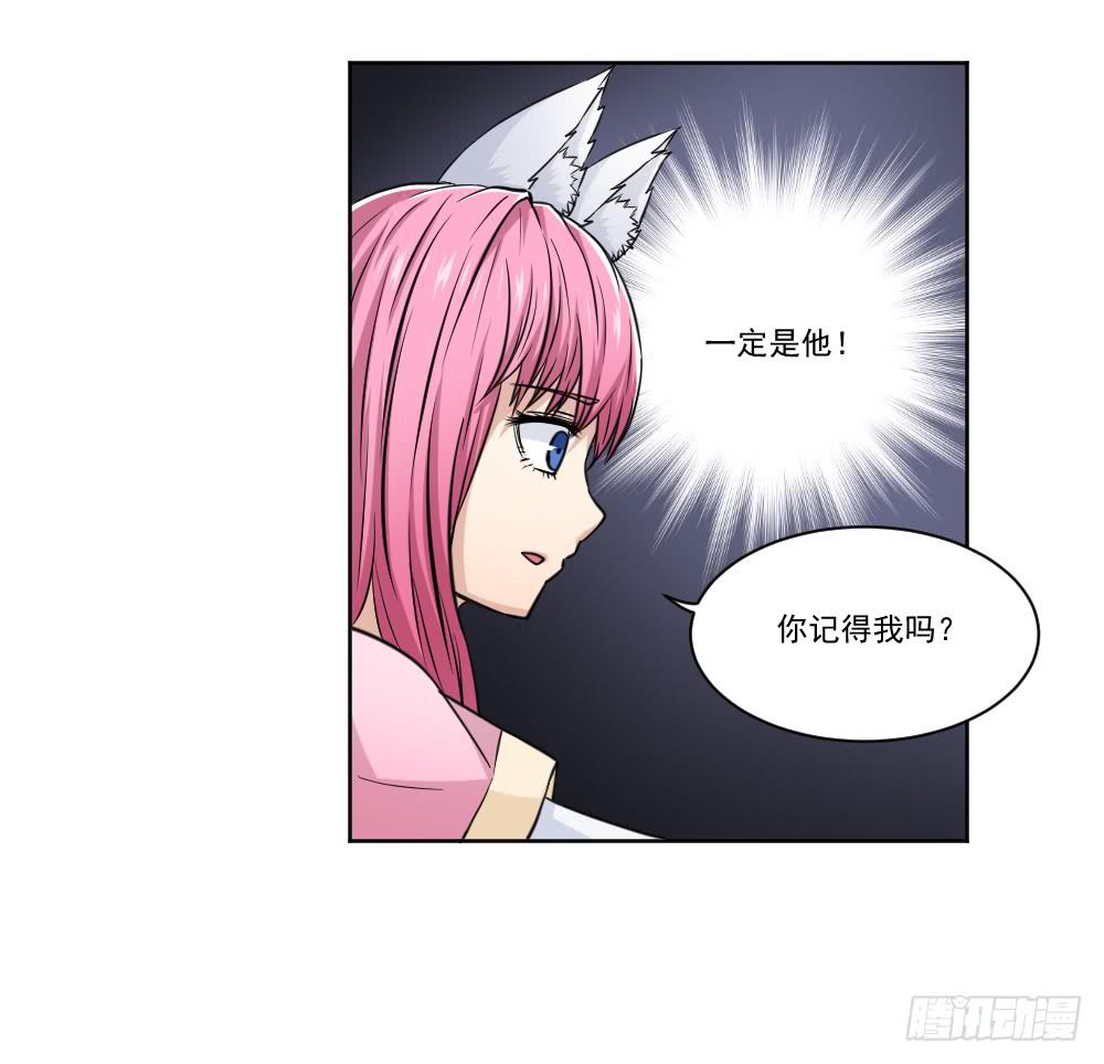 好好相处(1/2)-第4话