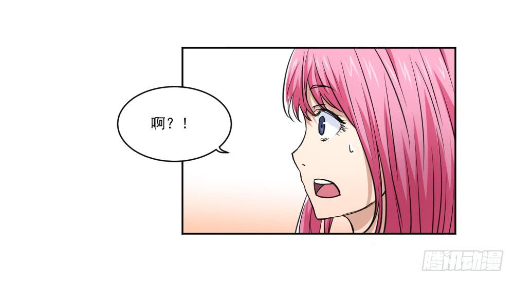 好好相处(1/2)-第4话