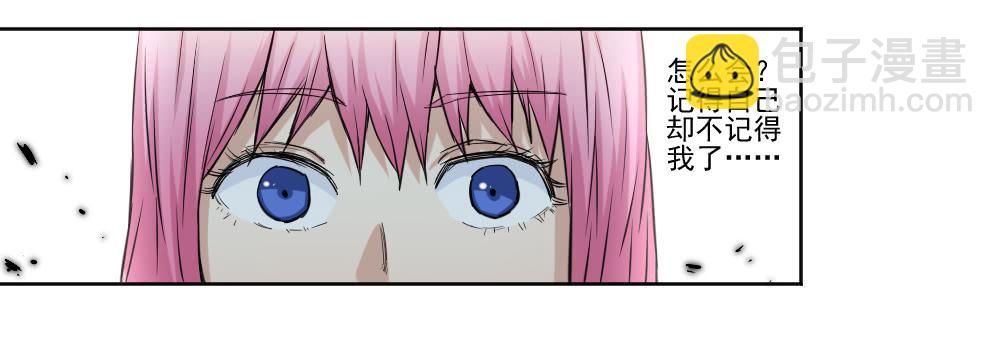 好好相处(1/2)-第4话