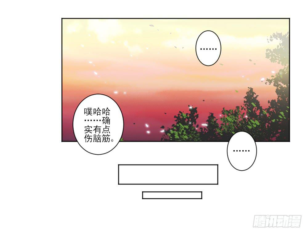 忍不住啦！(1/2)-第6话