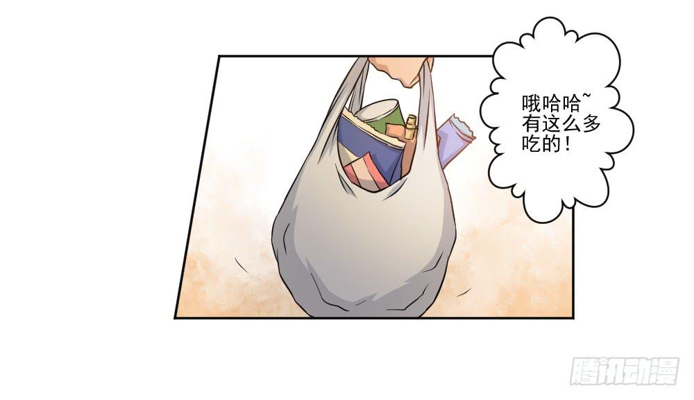 忍不住啦！(1/2)-第6话