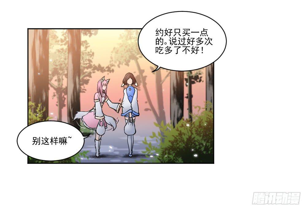 忍不住啦！(1/2)-第6话