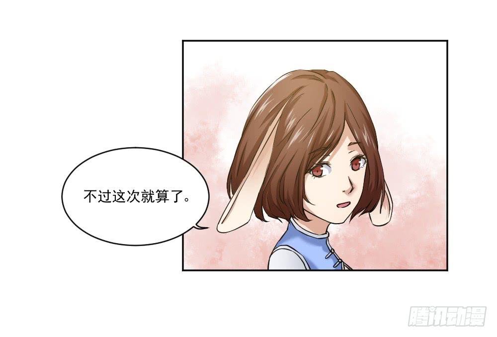 忍不住啦！(1/2)-第6话