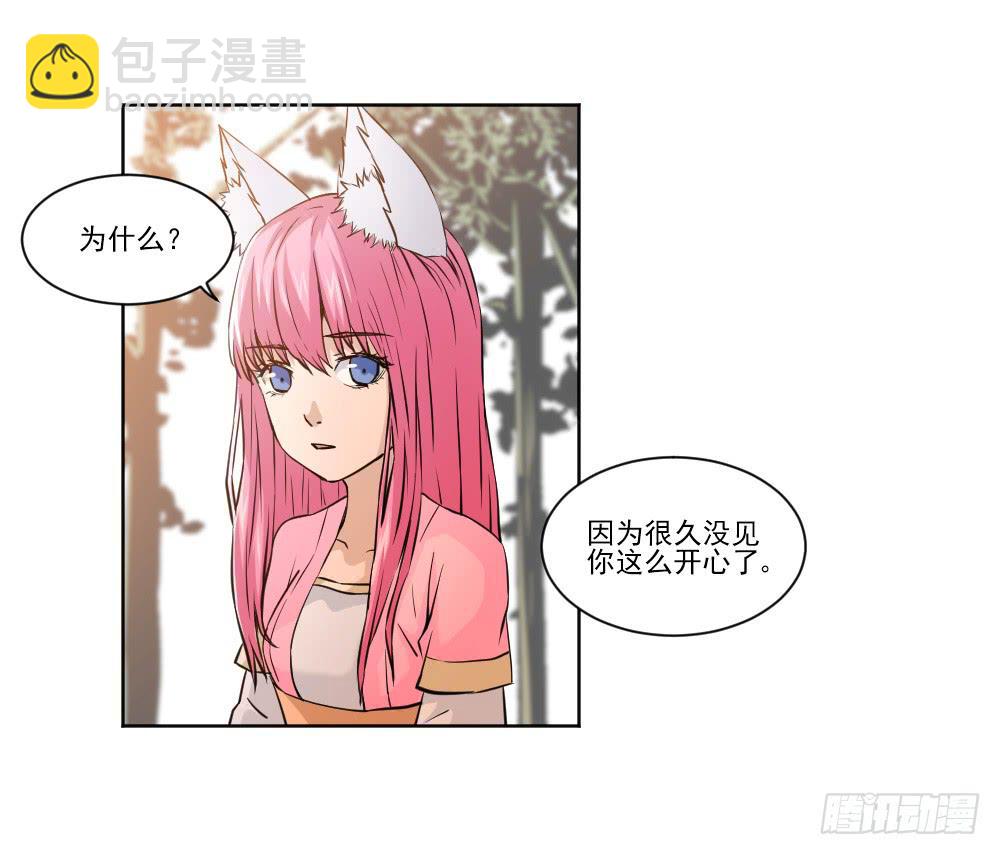 忍不住啦！(1/2)-第6话