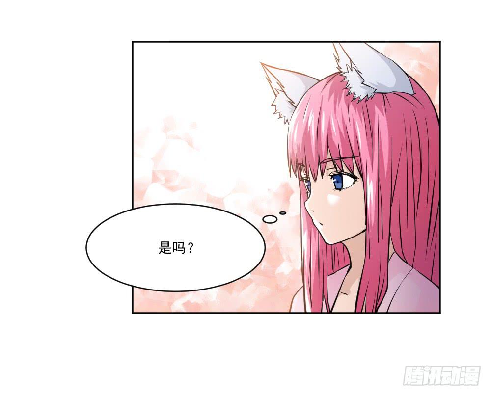 忍不住啦！(1/2)-第6话