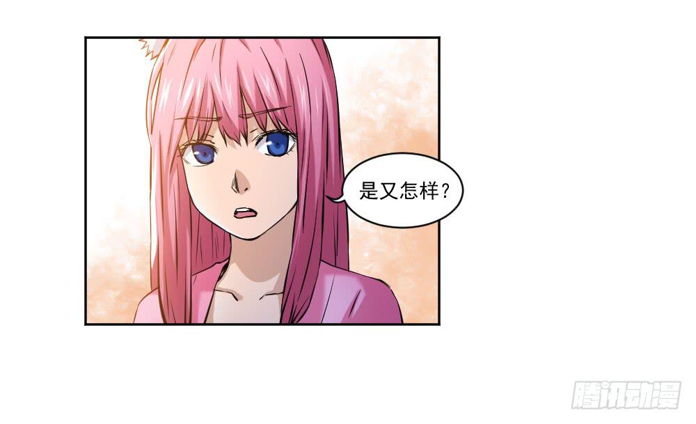 忍不住啦！(1/2)-第6话