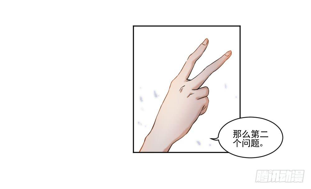 忍不住啦！(1/2)-第6话