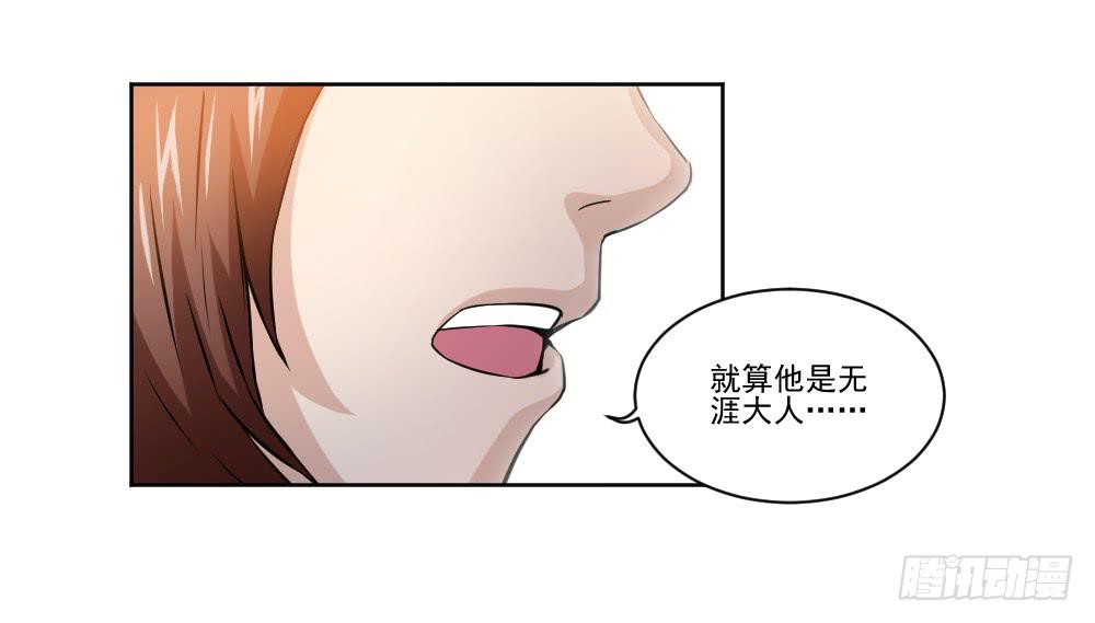 忍不住啦！(1/2)-第6话