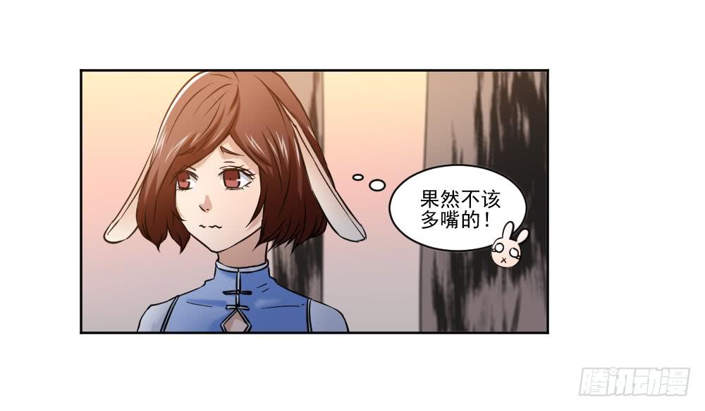 忍不住啦！(1/2)-第6话