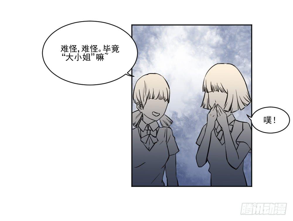 忍不住啦！(1/2)-第6话