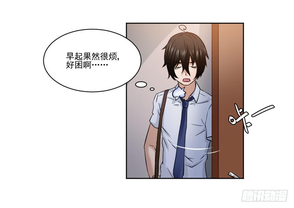 忍不住啦！(1/2)-第6话