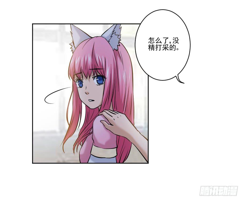 忍不住啦！(1/2)-第6话