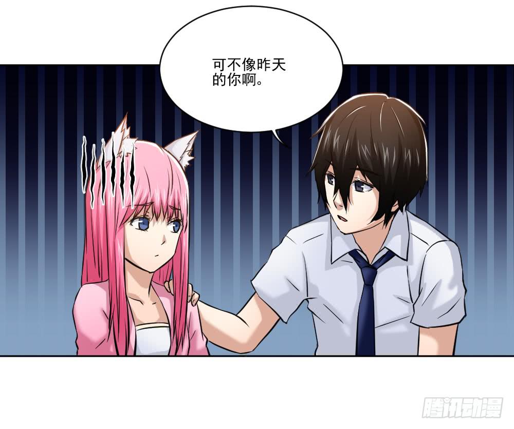 忍不住啦！(1/2)-第6话