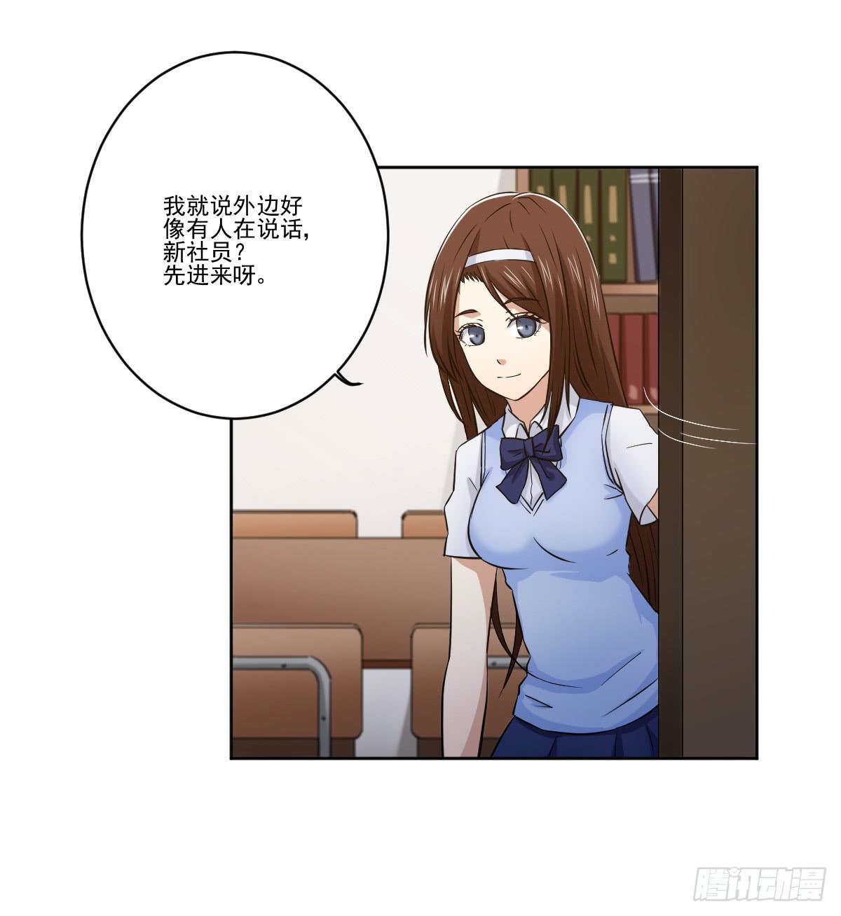 她什么都比我好？！(1/2)-第8话