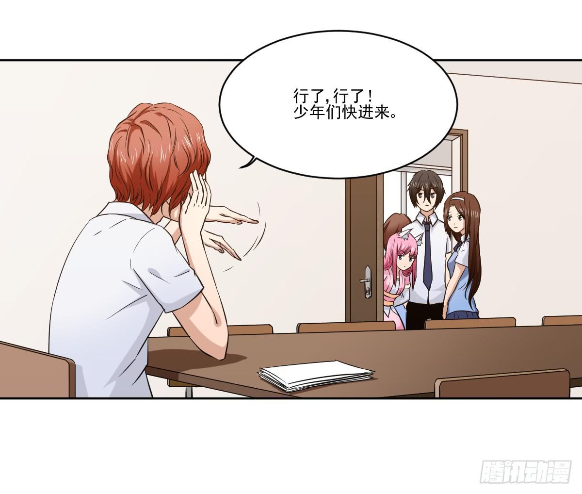 她什么都比我好？！(1/2)-第8话