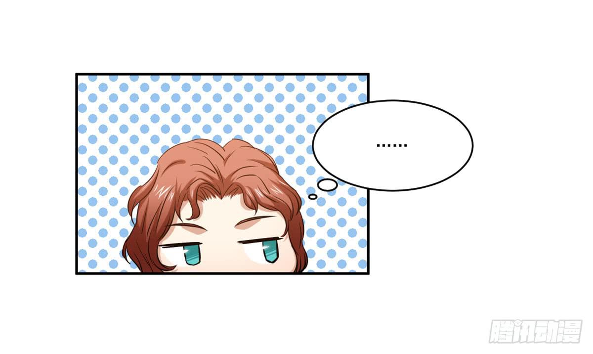 她什么都比我好？！(1/2)-第8话