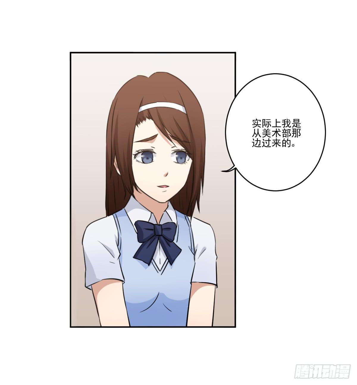 她什么都比我好？！(1/2)-第8话