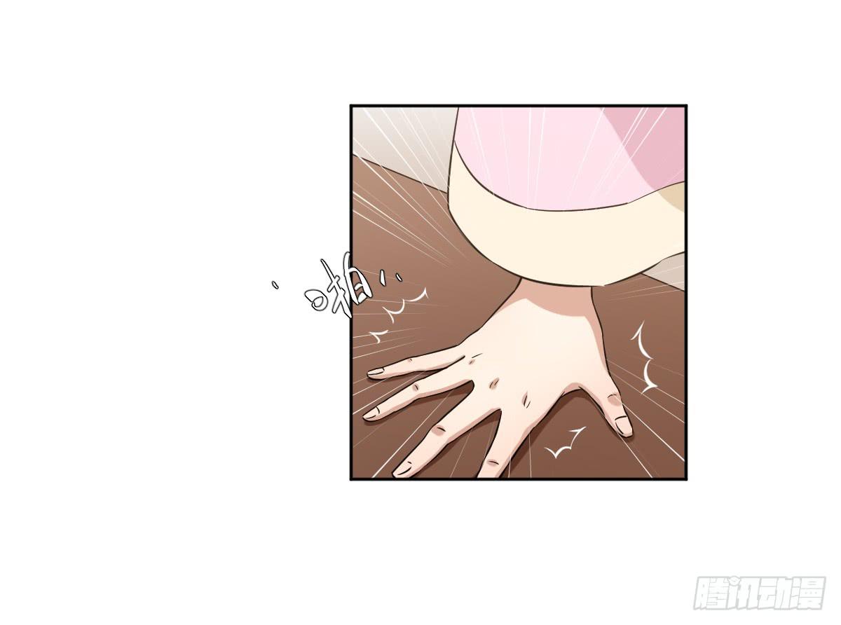 她什么都比我好？！(1/2)-第8话