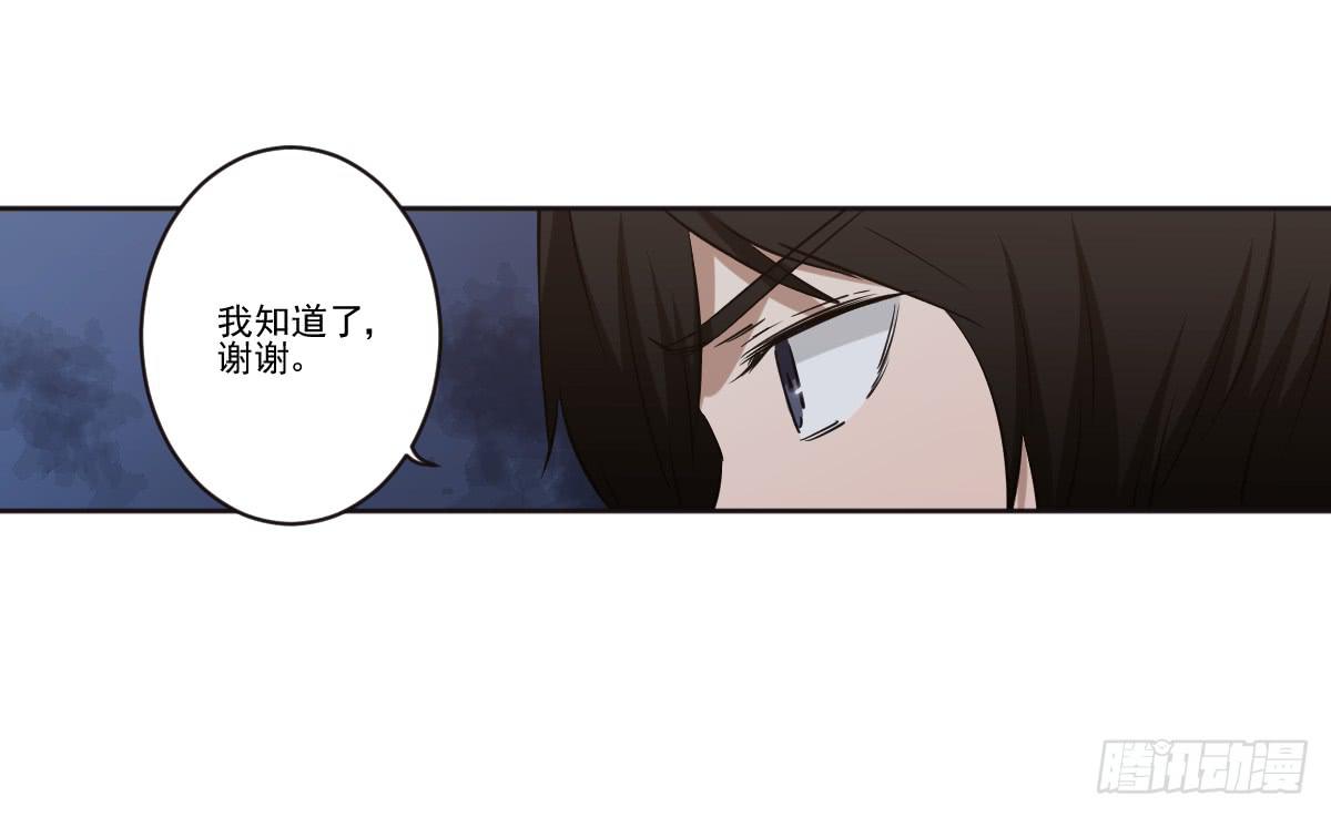 她在哪里？(1/2)-第10话