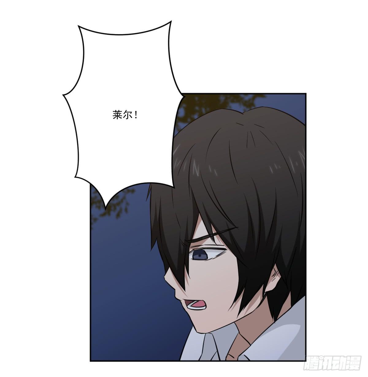 她在哪里？(1/2)-第10话