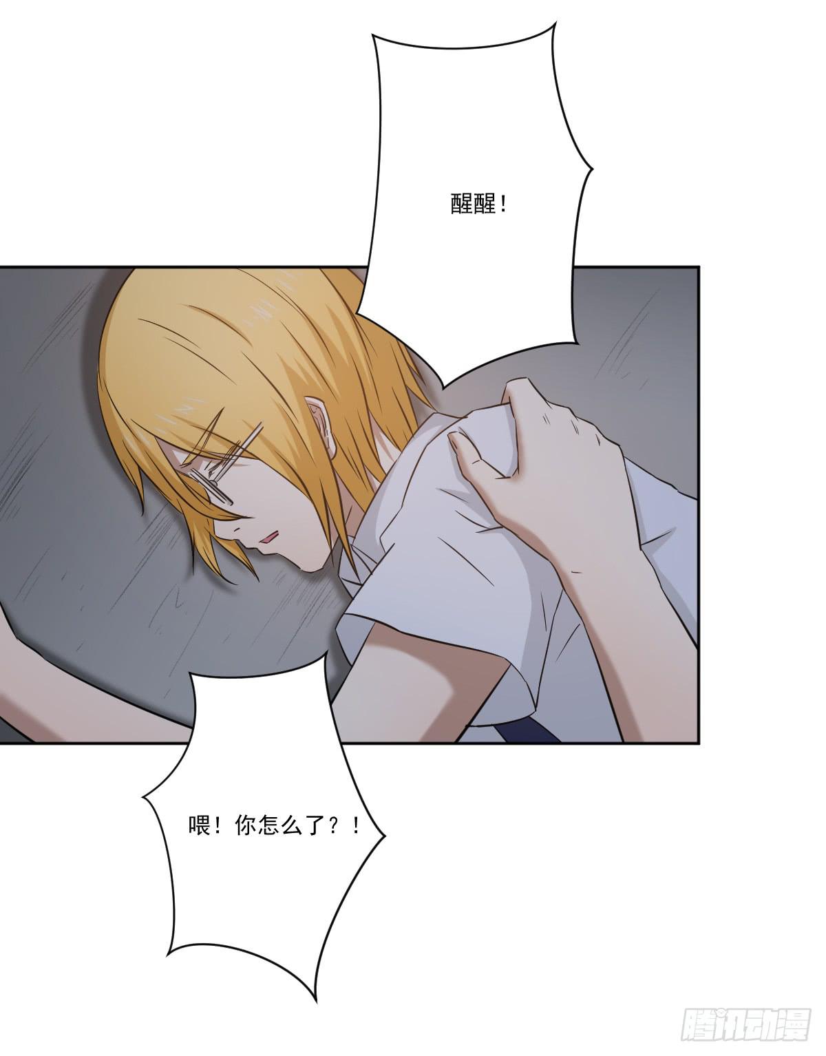 她在哪里？(1/2)-第10话