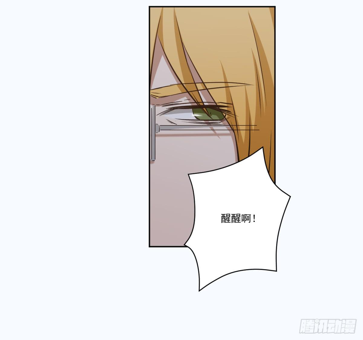 她在哪里？(1/2)-第10话