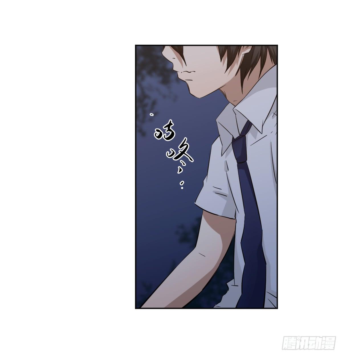 她在哪里？(1/2)-第10话