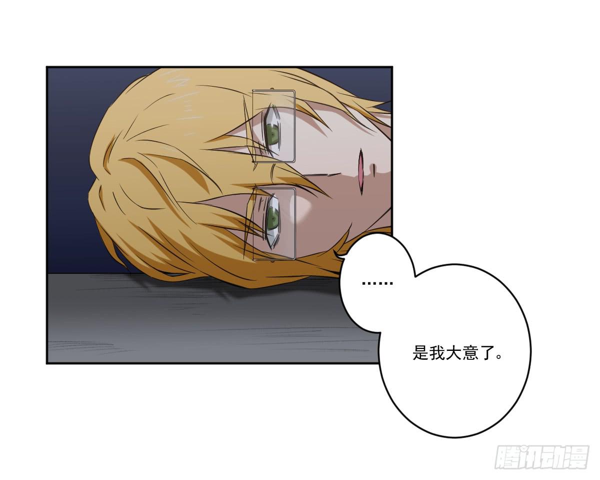 她在哪里？(1/2)-第10话