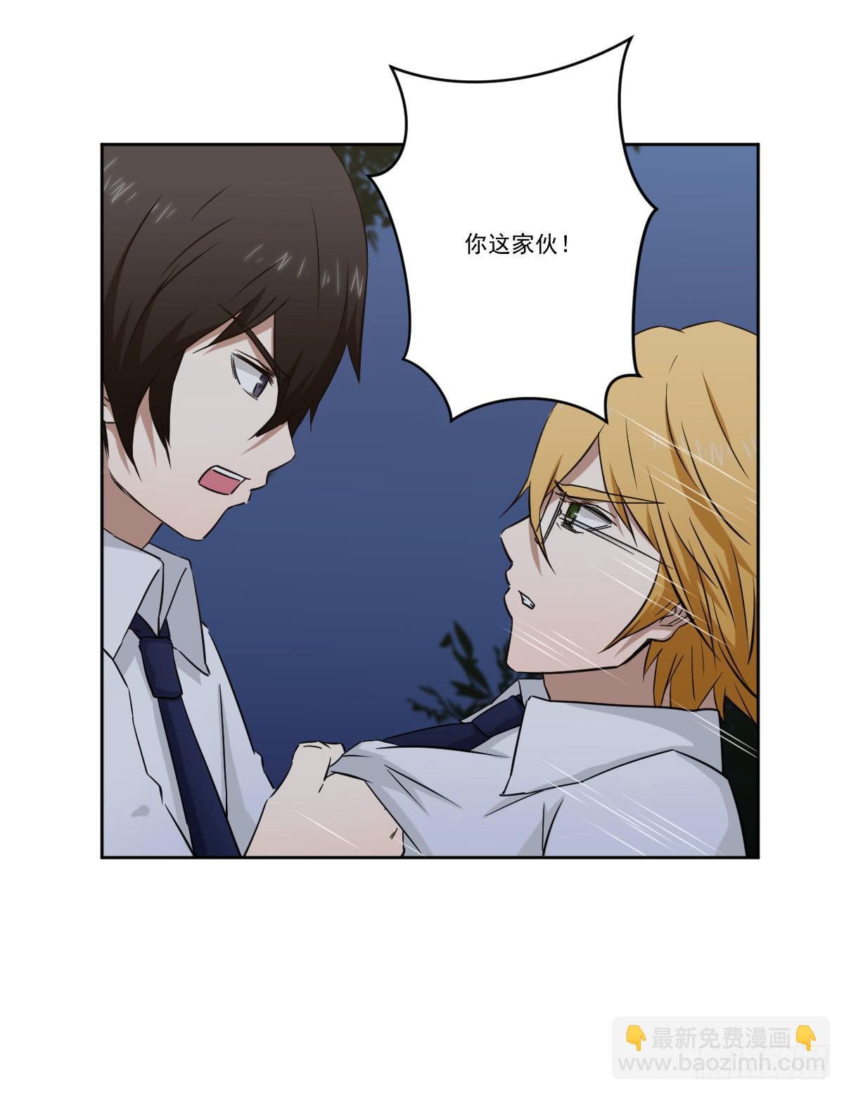 她在哪里？(1/2)-第10话