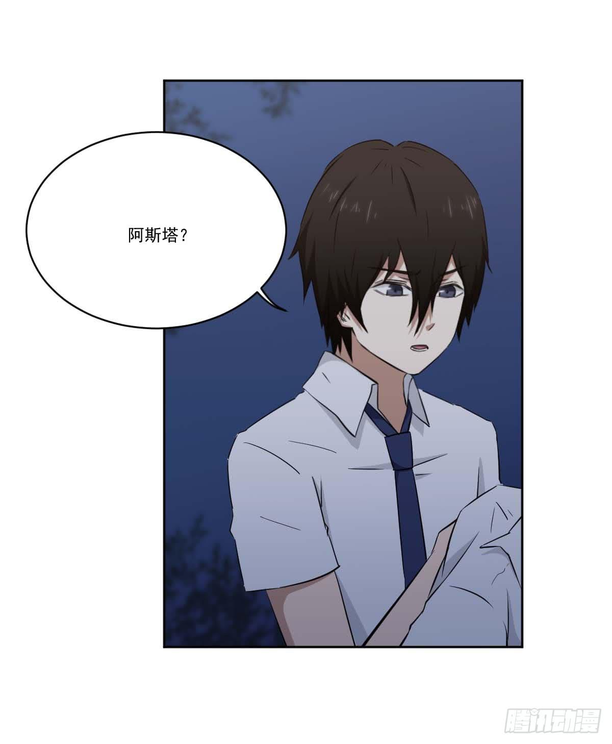 她在哪里？(1/2)-第10话