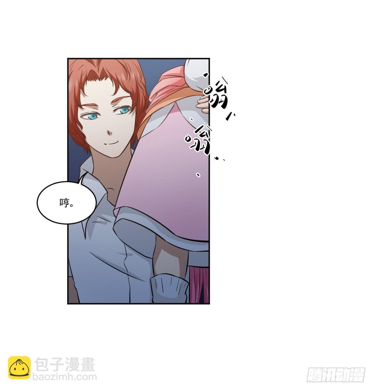 她在哪里？(1/2)-第10话