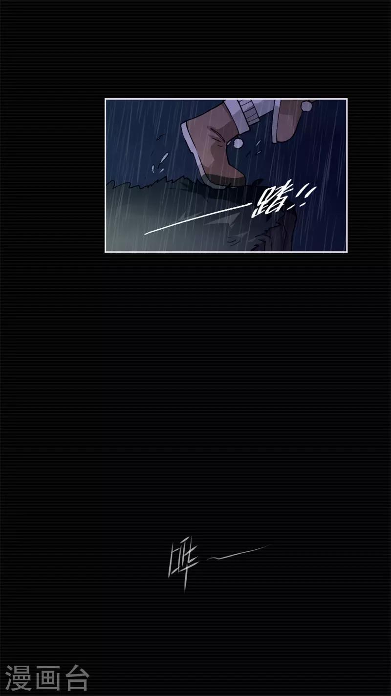 第1话(1/2)-第2话