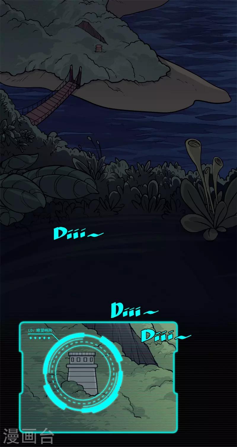 第1话(1/2)-第2话