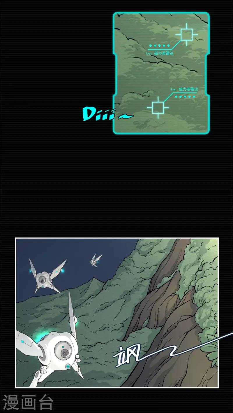 第1话(1/2)-第2话