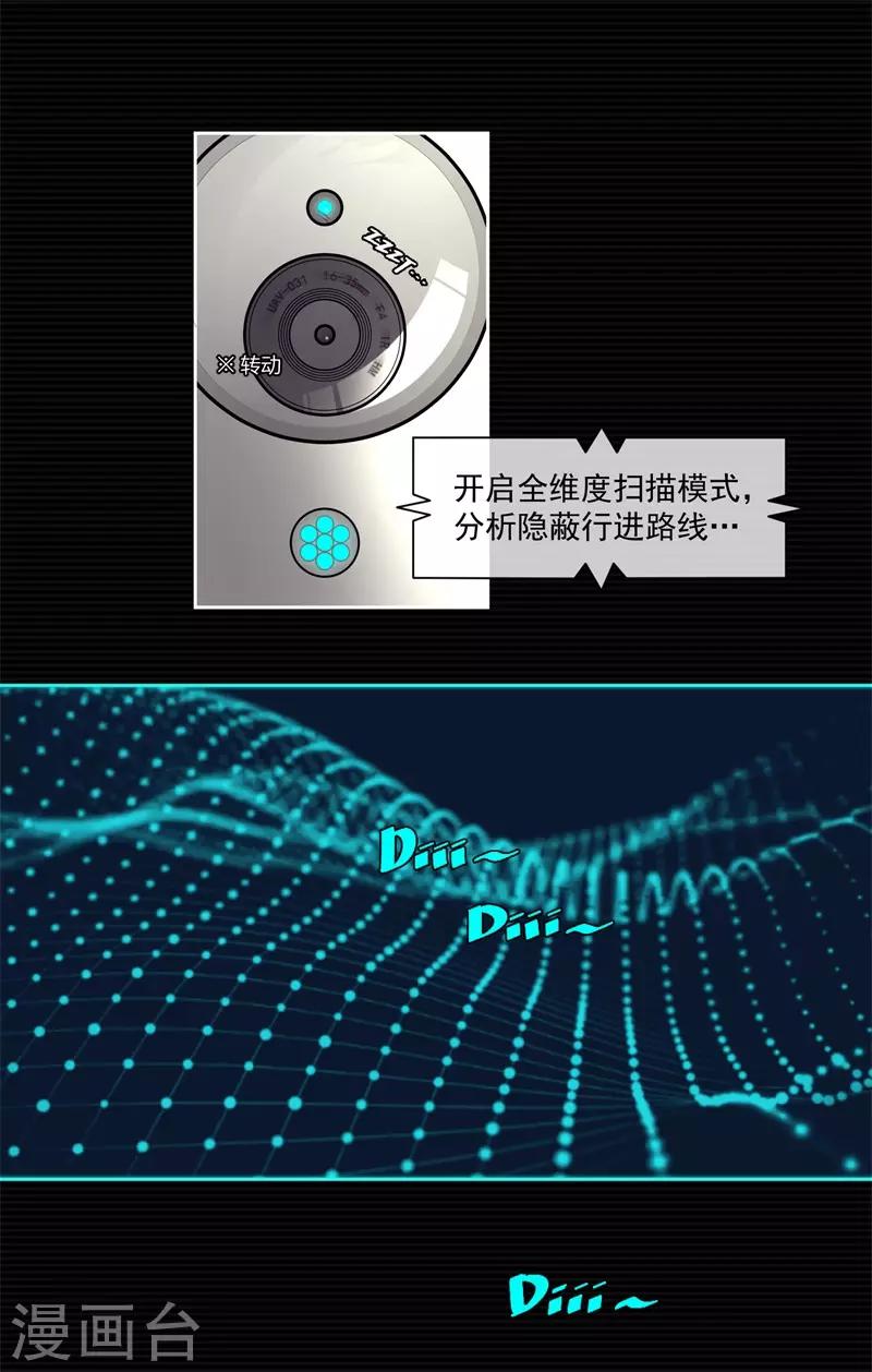 第1话(1/2)-第2话