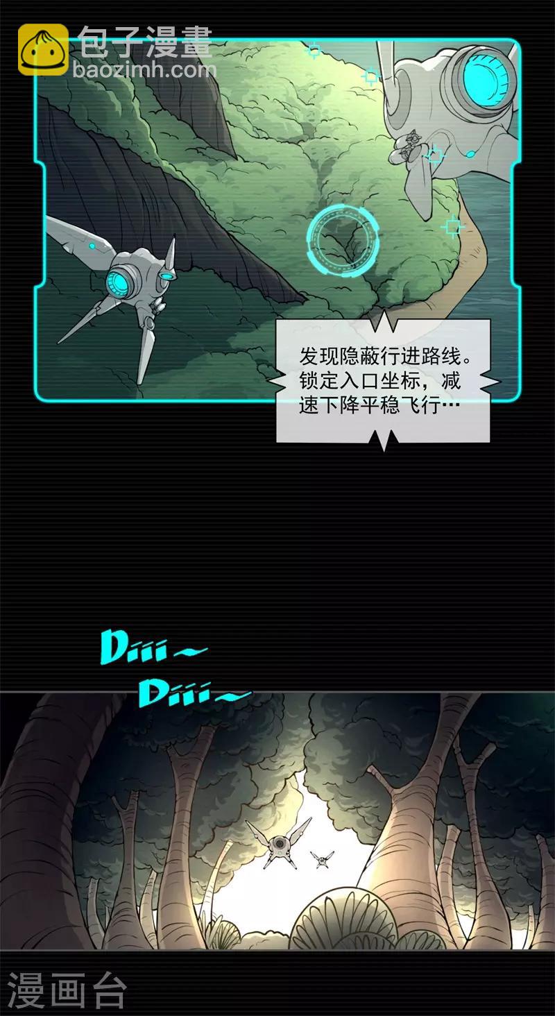 第1话(1/2)-第2话