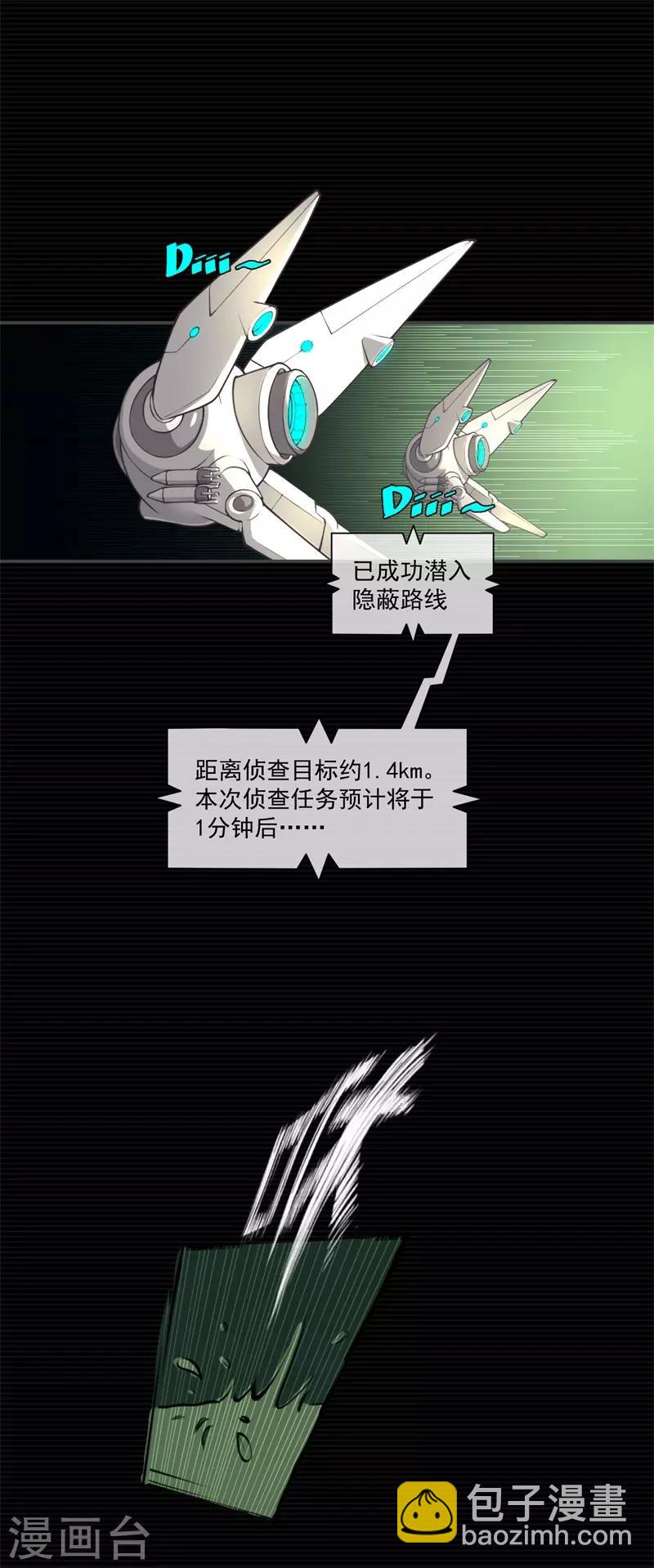 第1话(1/2)-第2话