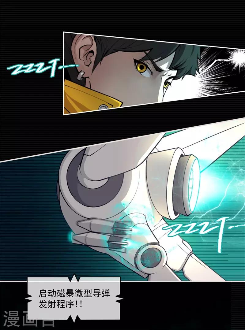 第1话(1/2)-第2话