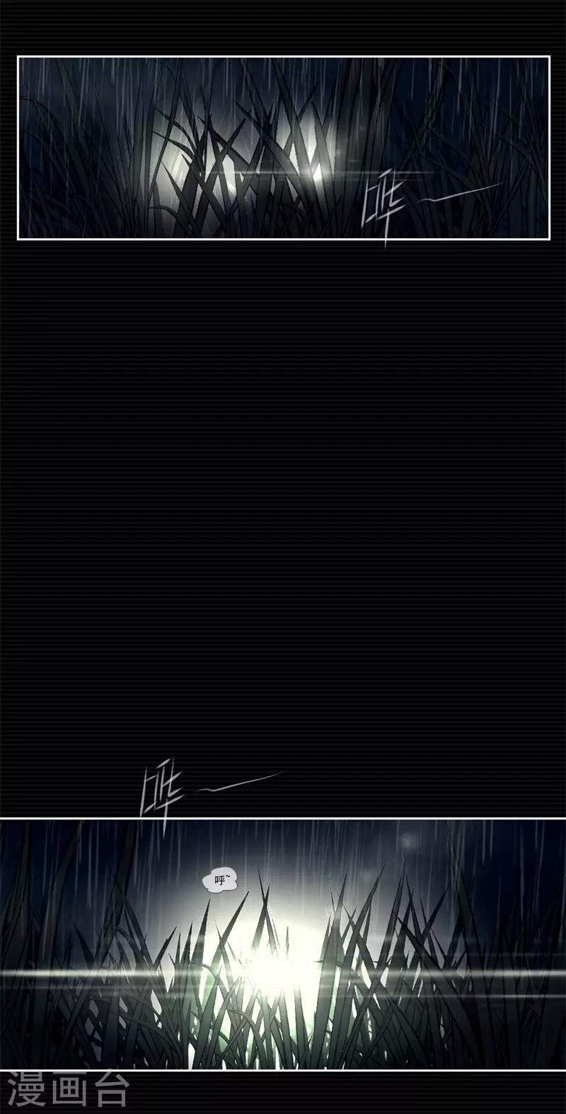 第1话(1/2)-第2话