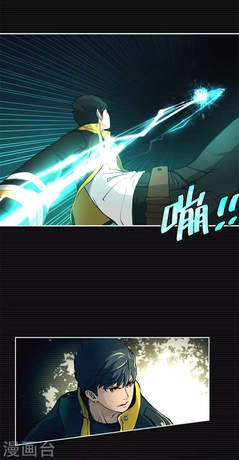 第1话(1/2)-第2话