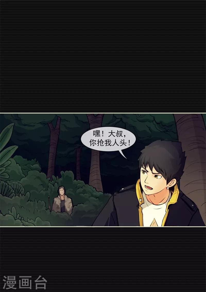 第1话(1/2)-第2话