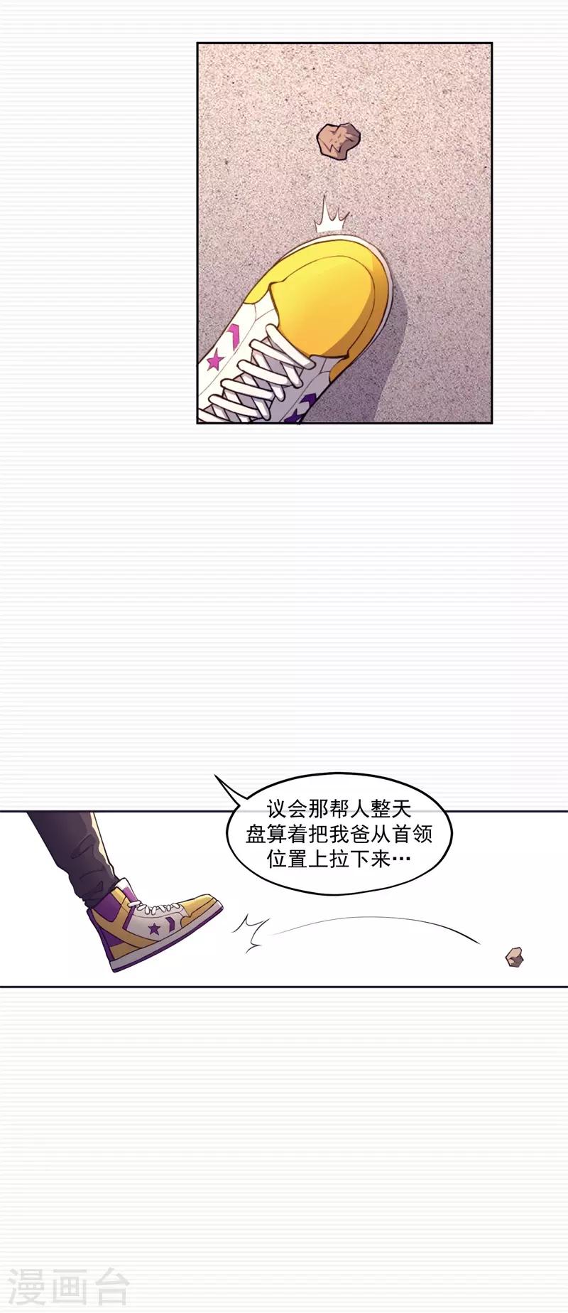 第1话(1/2)-第2话