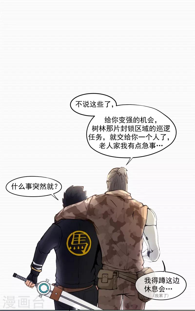 第1话(1/2)-第2话