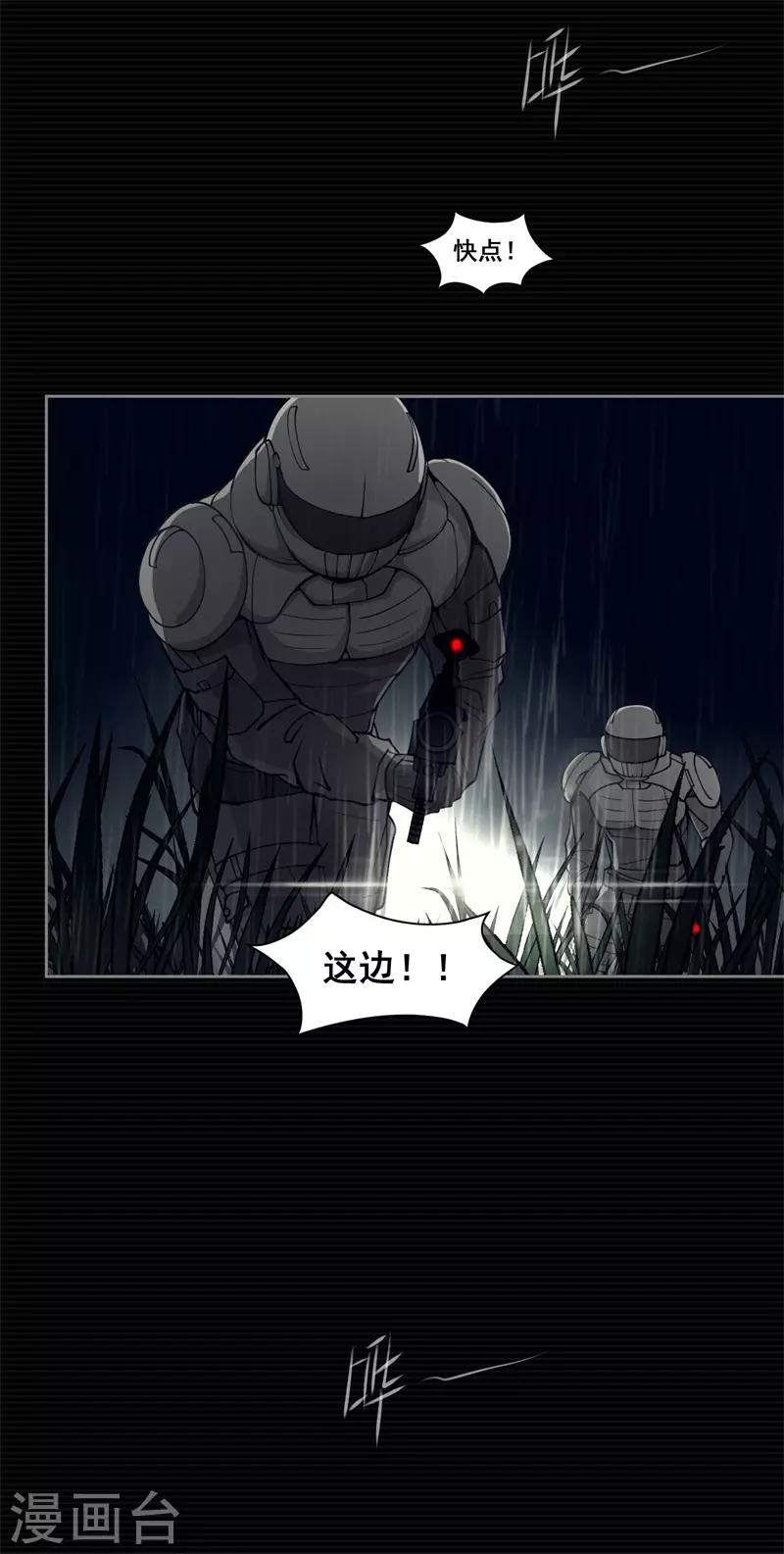 第1话(1/2)-第2话